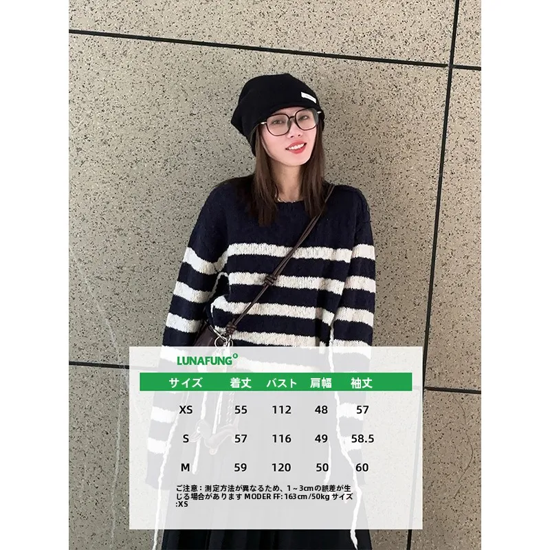 大人可愛い服 50代コーデ | ウール混紡ニットで実現する、通勤からカフェまで使える完全ガイド
