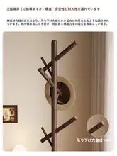 スタンド式木製ハンガーラック【シンプルデザイン・衣類収納・家庭用】