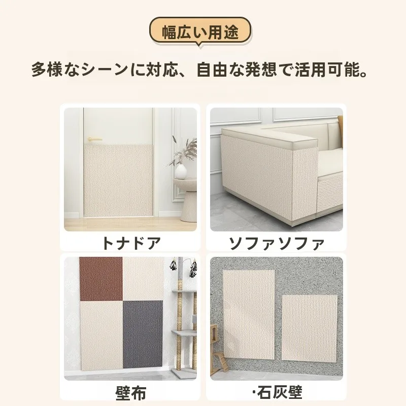 猫飼いが買ってよかったもの・悪かったもの正直に言う｜ソファ保護パネルの実測ガイド