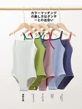 子供用バレエレオタード【キャミソール・夏用・グリーン・体操練習用】