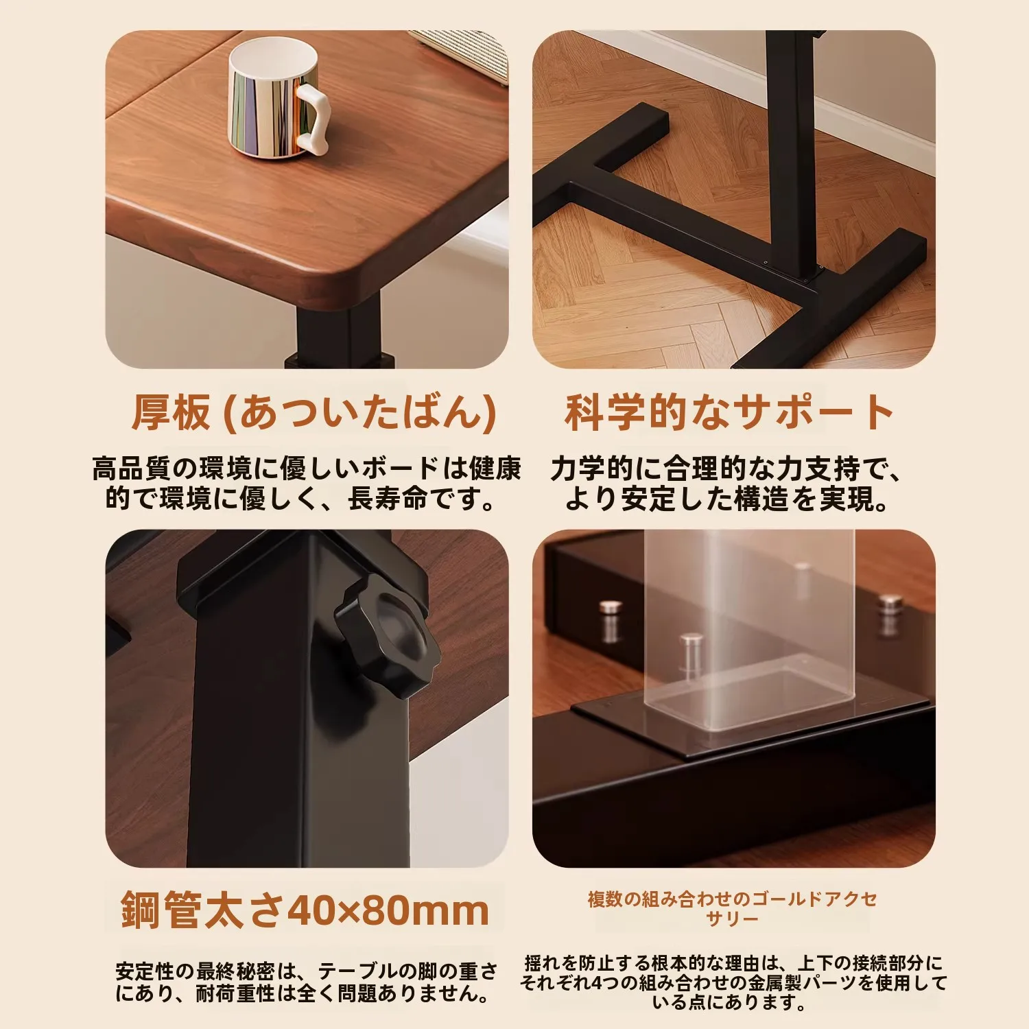 ガラージ デスク、サイドデスク、モバイルモニタ…どれが自分に合うの？