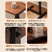 移動式昇降コンピューターデスク【リビングや寝室に最適・折りたたみ式・小型デザイン】