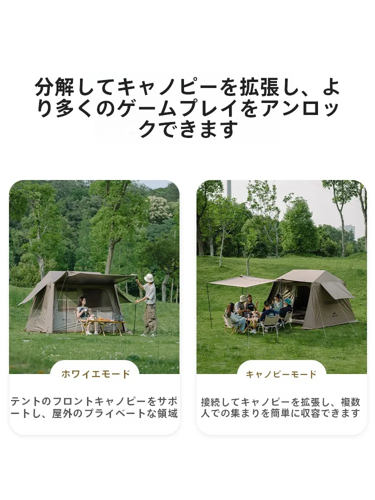 自然と触れ合うための最適なキャンプテントは、Naturehike Village13で選ぶべきか？