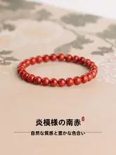 天然南紅大理石の腕輪【炎模様・牛血色・コレクション向け】