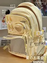 シンプルで使いやすい 学生用リュックサック【かわいいデザイン・中学生・高校生向け】