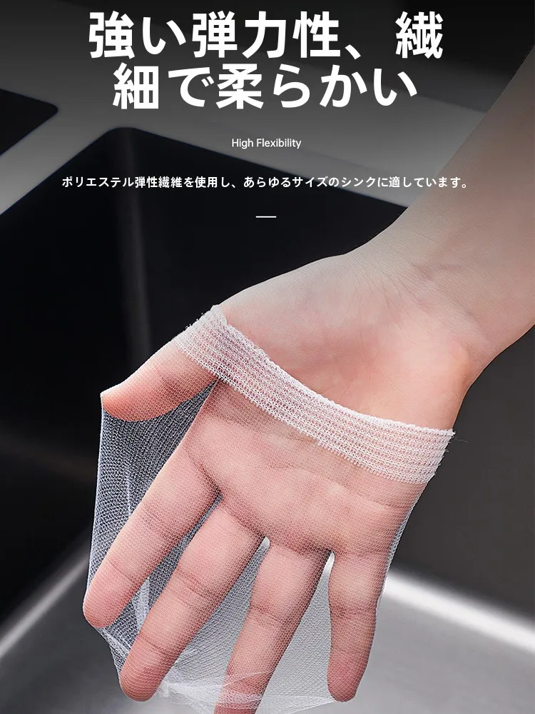 キッチン排水トラップを設置する前に、本当に必要なの？使い捨てフィルターが解決する3つの理由