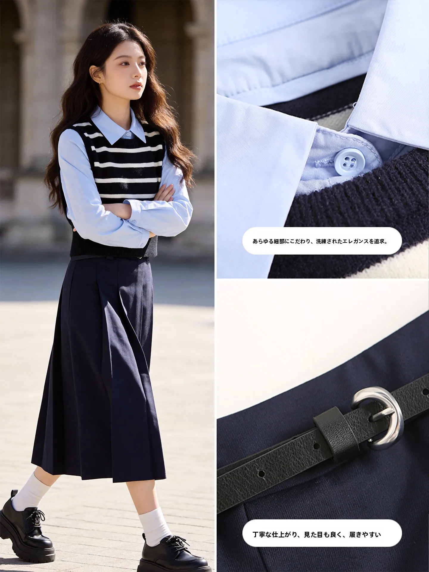 4月に大学生が着るべき服の種類は？カジュアルで通学にぴったりなセットアップの選び方