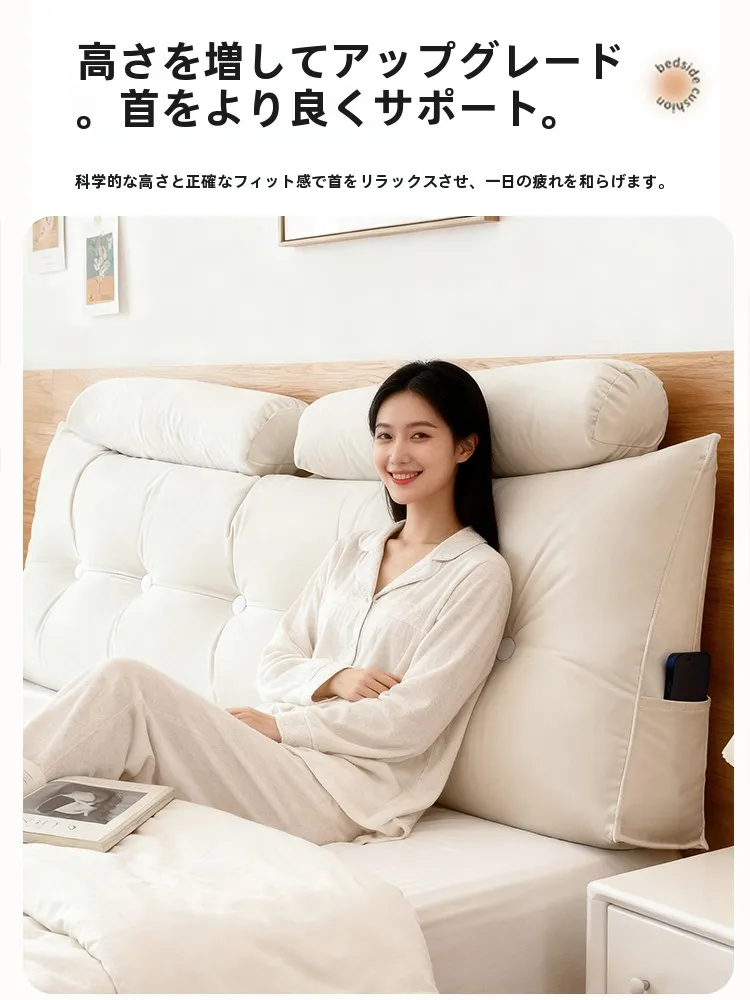 寝返り防止クッション：康居の三角形ソフトクッションが実際の使用でどう働くか