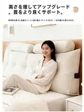 ベッドサイド用ソフトクッション【衝撃吸収・腰サポート・畳対応】