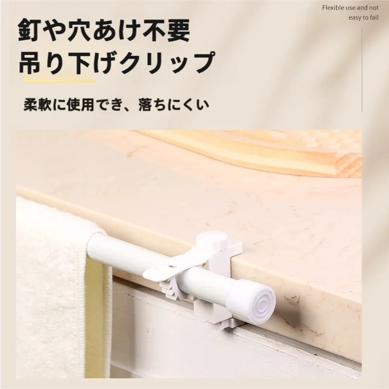 穴あけ不要のストレッチャーロッド用カーテンフック【衣類収納やデスク周りに最適】