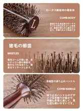 プロフェッショナル豚毛ロールブラシ【長髪用・熱に強い木製・女性用・内巻きデザイン】