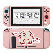星空デザインのNintendo Switch用保護ケース【カップル向け・フルカバー・柔らかいシェル】