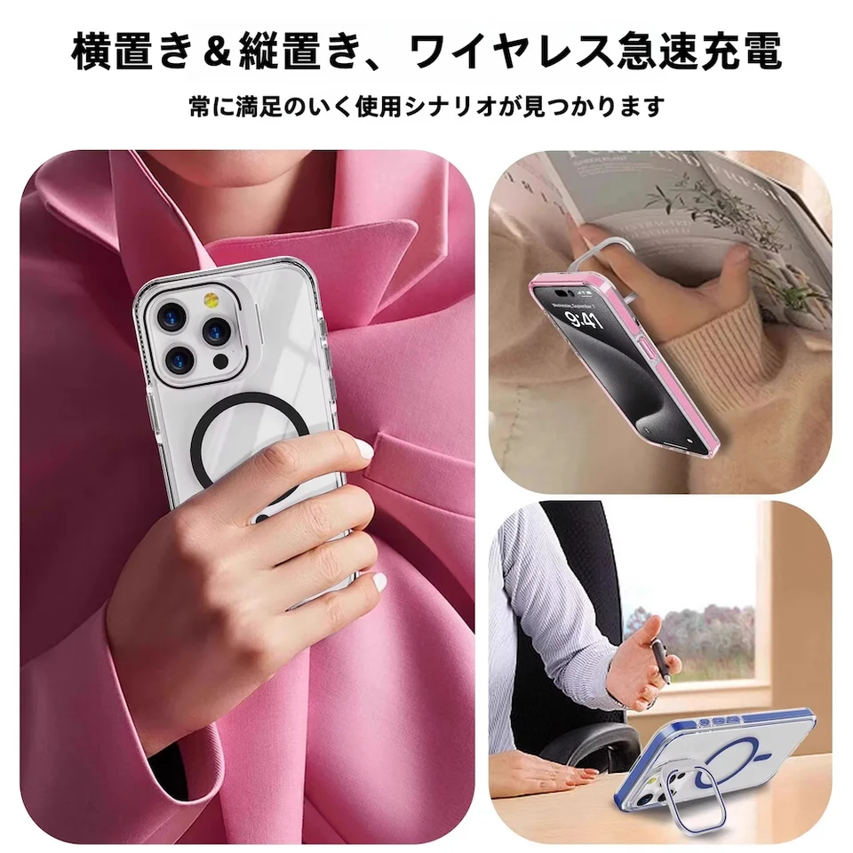 iPhone用 マグセーフ対応透明ケース【カメラスタンド付き・衝撃吸収・シンプルデザイン】