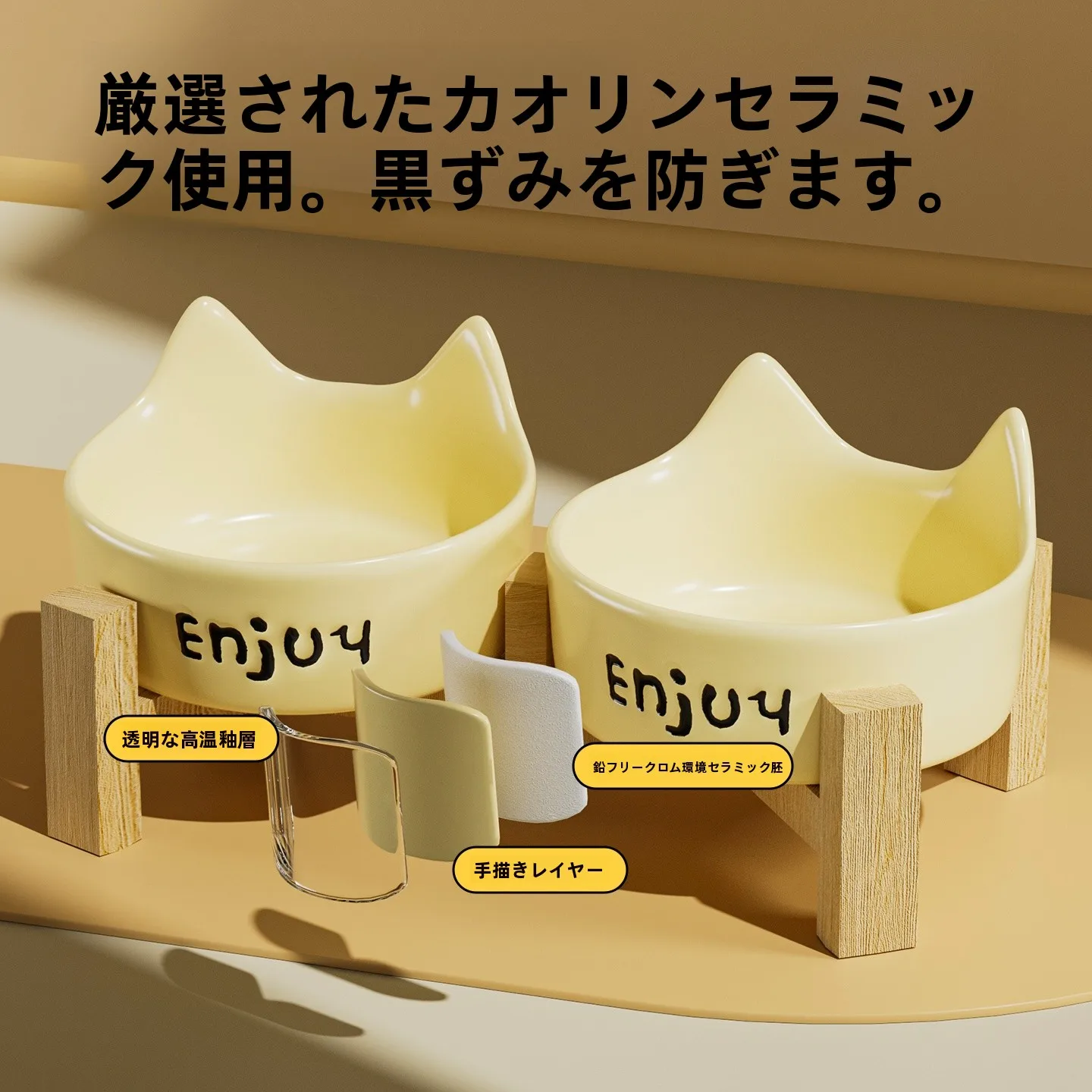 猫用陶器製フードボウル：高架設計で首に優しい頚椎保護機能を実現