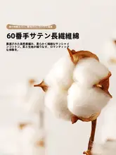 STARZHOME 高級感あふれる大柄デザインの布団カバー・シ ーツセット【長綿・ダブルサイズ・軽やかな風合い】（セットアップ対応）