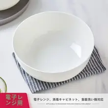大きな ボウル スープボウル サラダボウル インスタントラーメンボウル 家庭用 骨瓷