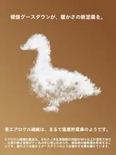 冬用厚手保温掛け布団【仿生白鹅绒・シングルサイズ・春秋対応】
