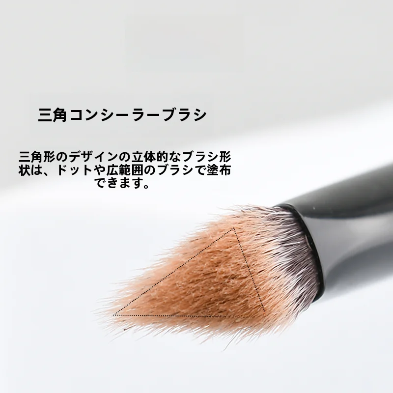 超柔らかい動物毛化粧ブラシセット【初心者向け・アイシャドウブラシ】（セットアップ対応）