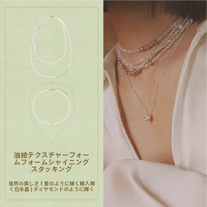 油絵風テクスチャーのクリスタルネックレス【夏用・重ね付け対応】