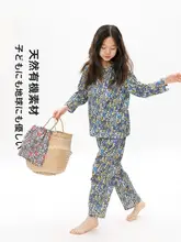 秋用 子供用プリントシャツとロングパンツ【オーガニックコットン・二重ガーゼ】（セットアップ対応）