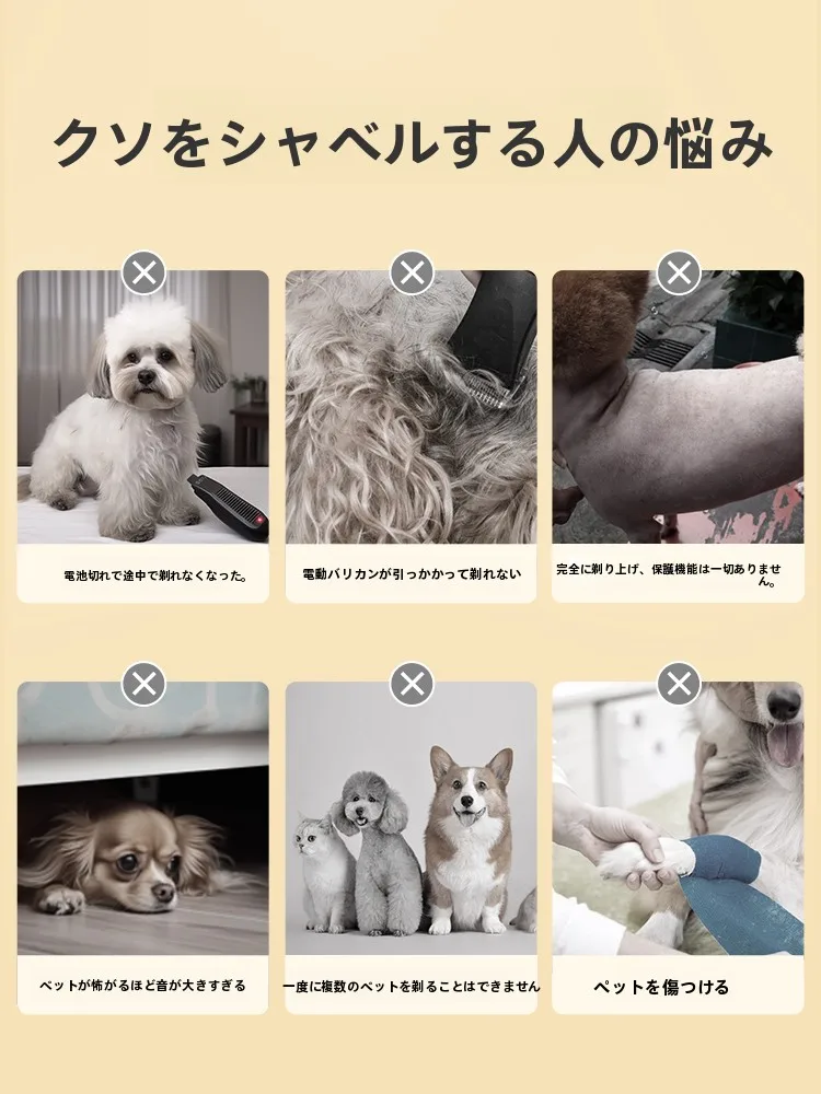 犬用電動毛剃り器：L＆W BROS来旺兄弟充 電式トリマーの実用性と使用シーン