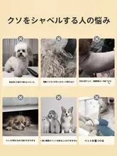 犬用電動毛剃り器【ペット用・極上の柔らかさ・泰迪猫対応】