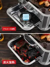 ステンレス鋼製 魚焼きグリル【厚手・家庭用・アルコール燃料対応・バーベキュー用】