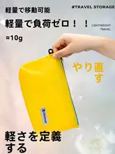 HIKEMAN トラベルポーチ 収納ポーチ 防水 軽量 コンパクト 小分け 下着 ソックス 旅行 アウトドア スーツケース アメニティポーチ