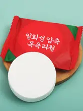使い捨て圧縮バスタオル【厚手・大判・旅行用・ホテル用・個包装】