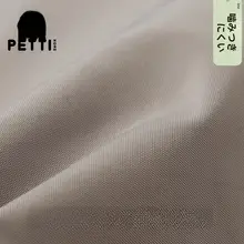 防水・取り外し可能なペットベッド【小型犬・猫用・四季対応・テディベアタイプ】