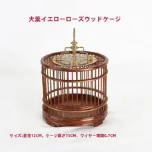 大号 木製昆虫笛 ペット用 生け花用【紫光檀・紅木・大葉黄花梨・装飾用】