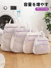 防変形洗濯ネット【持ち手付き・細かいメッシュ・下着やブラジャー用】