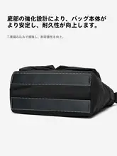 ビジネス用トートバッグ【男性用・携帯用・肩掛け・斜め掛け可】