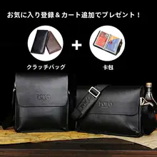 大容量の牛革製ショルダーバッグ【ビジネスカジュアル・斜め掛け対応】