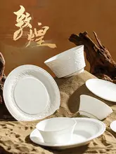 敦煌 陶磁器製 ピュワイト ダブルハンドスープボウル【美しいデザイン・魚皿・プレート付き】