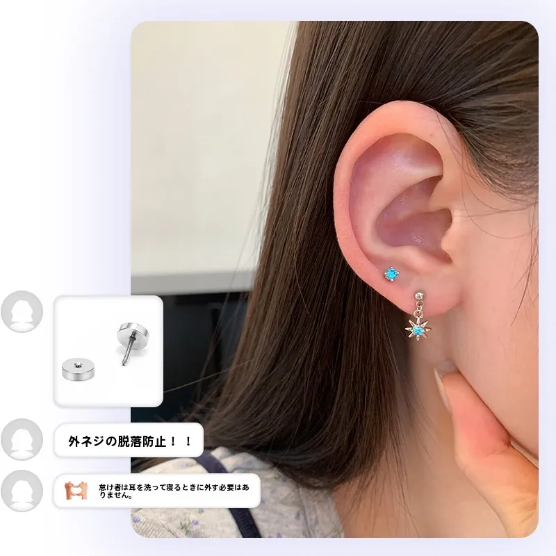 医療用チタン製ダブルピアス：ノンホールピアスパーツの耐久性とメンテナンスガイド