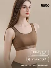 スポーツブラ【高強度・フィットネス・ランニング・ヨガ対応・薄手・大胸をカバー】