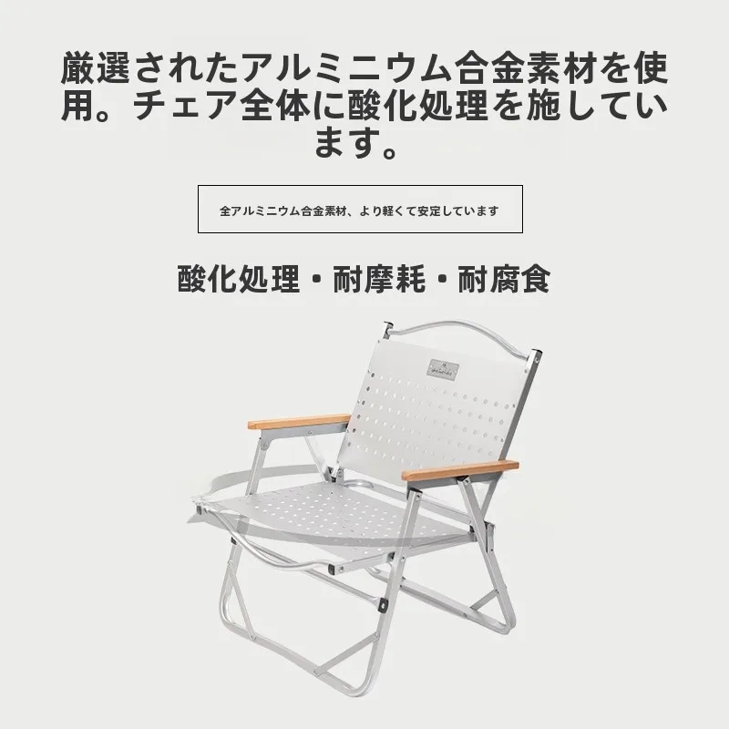 MOUNTAINHIKER アウトドア用折りたたみ椅子：アルミ合金製の軽量耐久性とキャンプシーンでの実用性