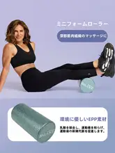 極上の柔らかさ フォームローラー付きマッサージセット【筋肉リラクゼーション・ハンドル付き・ストレッチバンド】（セットアップ対応）
