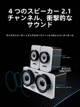 家庭用PCスピーカー【多メディア・デスクトップ・小型重低音】