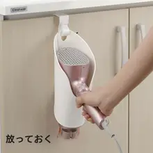 ドライヤー収納ホルダー【壁掛け式・便利な収納】