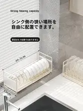 川島屋 壁掛け2段皿干しラック【キッチン用・省スペース・食器収納】