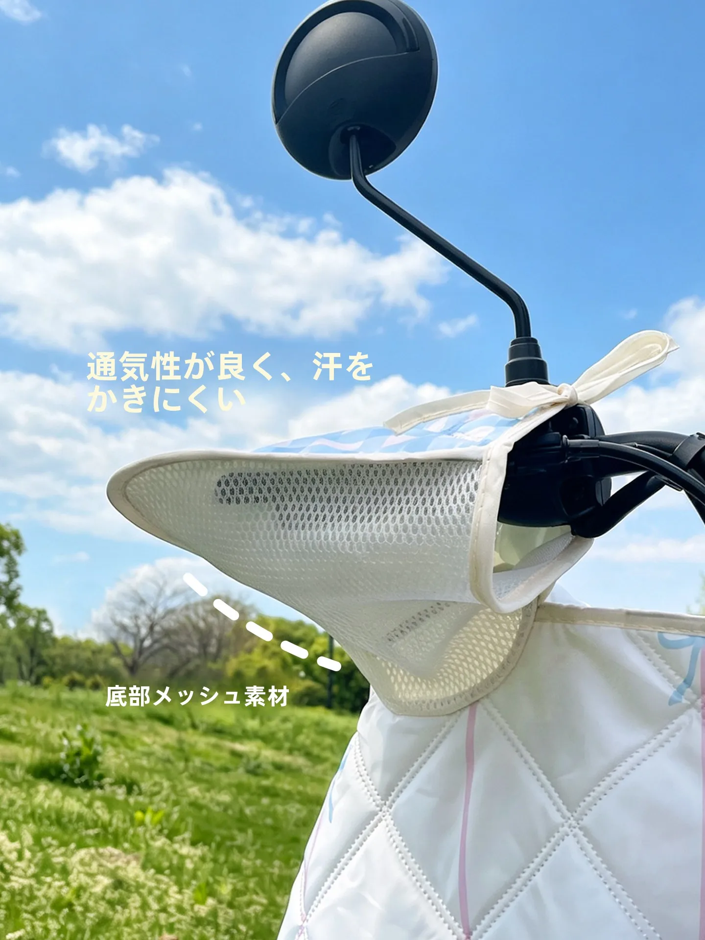夏用 薄手電動バイク風防カバー：日焼け防止と両面防水機能の実用性解析