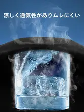 男女兼用 冷感スポーツTシャツ【速乾・夏用・薄手・通気性・ゆったりフィット】