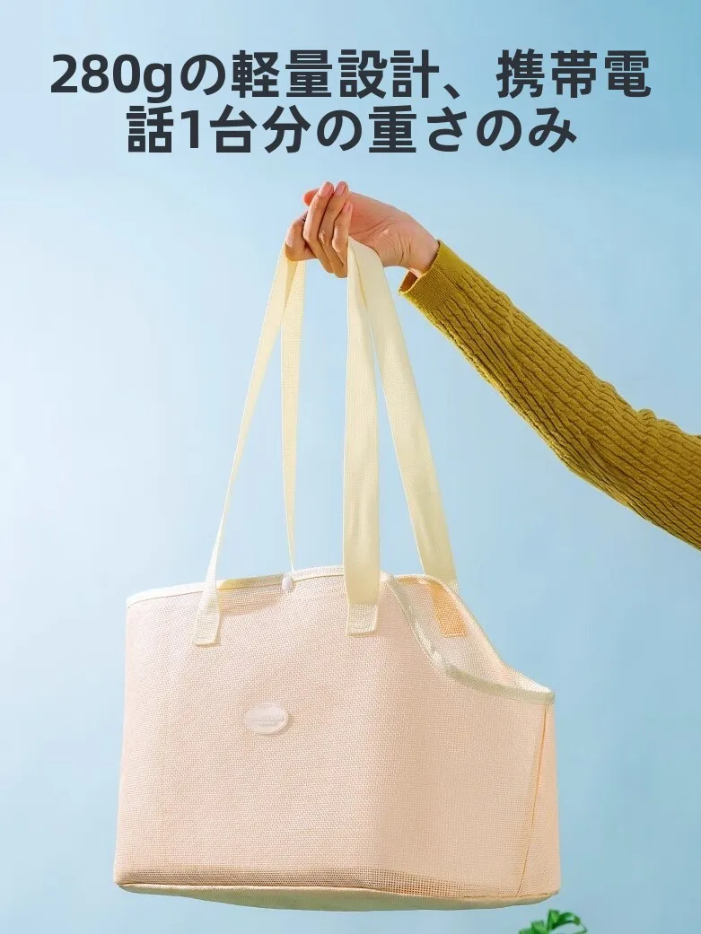 通勤や散歩でペットをしっかり持ち運  ぶには、どんなキャリーオンがおすすめ？