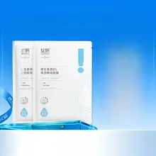 保湿と修復効果のあるビタミンB5マスク【乾燥肌用・敏感肌ケア】【水分補給】