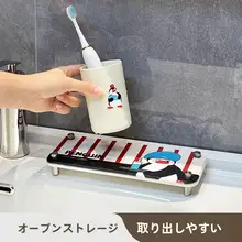 可愛い珪藻土吸水マット【洗面台用・歯ブラシホルダー・便利な収納】