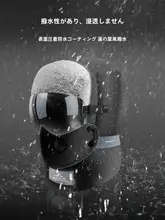 防風防寒メンズ＆レディース一体型バイカー帽【冬用・フード付き・保温性】