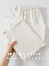 アプリコットカラーのストレー トカットジョギングパンツ【極上の柔らかさ・ハイエラスティック・春夏用】（セットアップ対応）