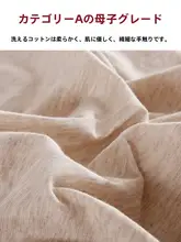 プレーンカラーベッドリネン4点セット【全棉・ニット素材・掛け布団カバー・ボックスシーツ・シーツ付き】